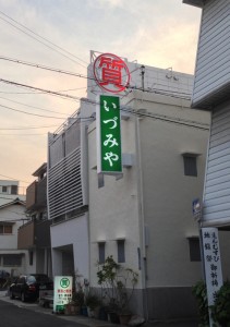 看板